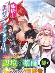 类型图鉴漫画改编条目配图